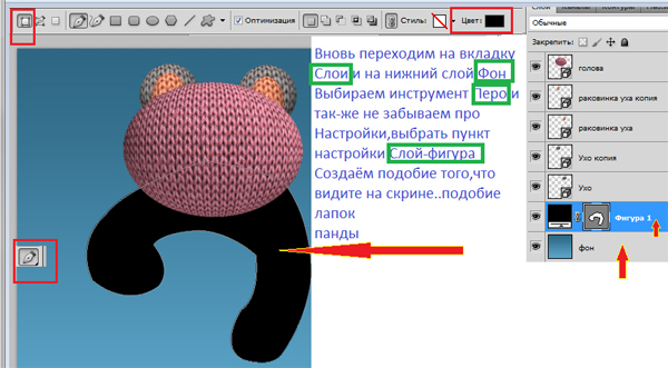  Урок-Яблочки 3D и вязаный медведик Панда(рисуем сами) Pic?url=https%3A%2F%2Fimg-fotki.yandex.ru%2Fget%2F4527%2F231007242