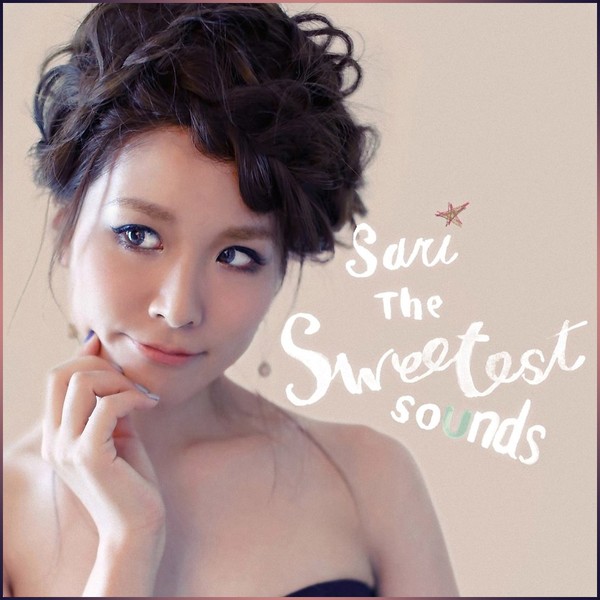 Sari Nakamura – The Sweetest Sounds (2017)
